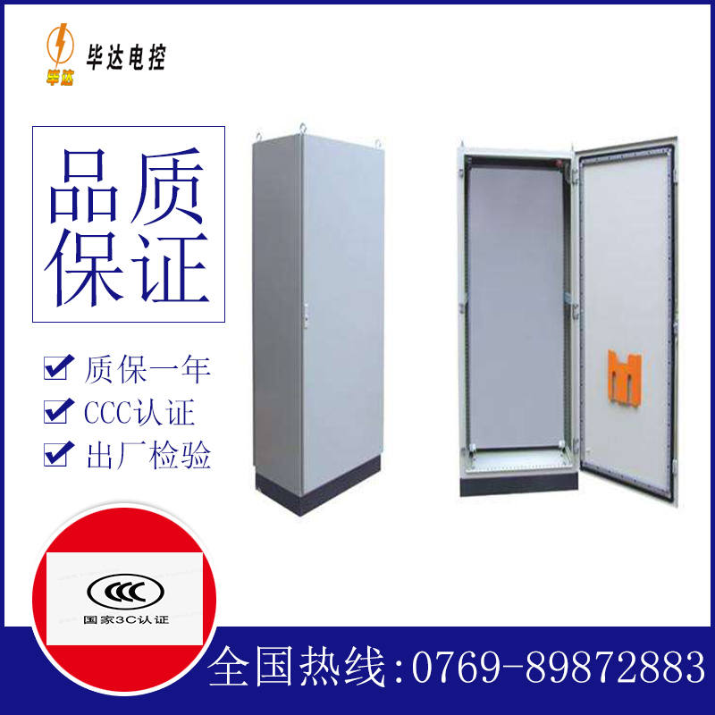泾源仿威图柜
